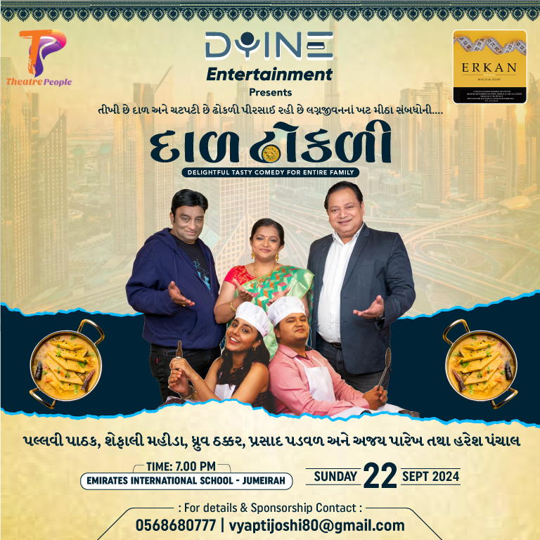 Dal Dhokdi : Gujarati Comedy Show Desi Events