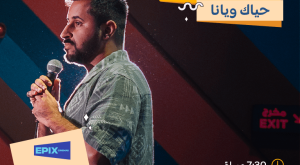 Edhak La Presents Arabic Open Mic in Manama Comedy Events