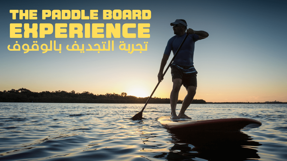 Paddle Board Experience in Jeddah - Water Sports