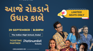 Aaje Rokda Ne Udhar Kale Desi Events