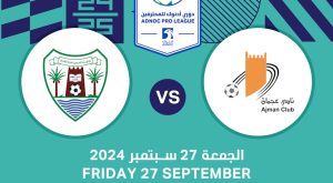 Ajman FC vs Dibba Al-Hisn FC Sports Events