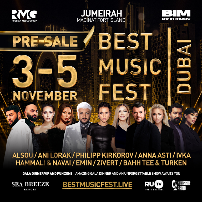 Best Music Fest - 2024 BIM Events