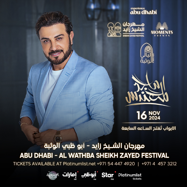 Majid Al Mohandis at Al Wathba Sheikh Zayed Festival in Abu Dhabi Arabic Events