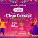 Mega Dandiya Night 2024 by Out of the Box & GoAlive Nightlife