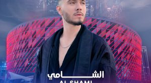 Al Shami Live in Coca-Cola Arena