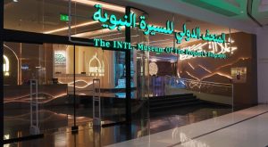 International Fair and Museum of the Prophet's Biography and Islamic Civilization In Makkah Museums