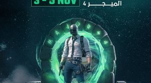 Major Finals 4 - Pubg Mobile in Riyadh Saudi eLeague Events