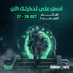 Rainbow Six | Siege - M4 in Riyadh Saudi eLeague Events