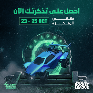 Rocket League - M4 in Riyadh Saudi eLeague Events