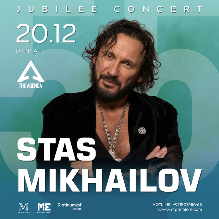 Стас Михайлов / Stas Mikhailov Jubilee Concert at The Agenda