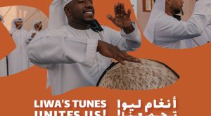 Abadi Al Johar and Rahma Riad Live in Concert at Liwa Village 2025 Festival