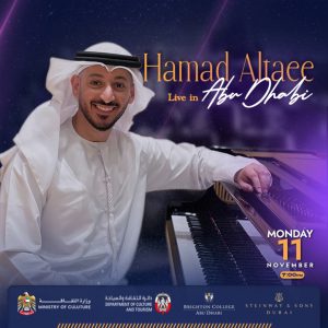 Hamad Altaee Live in Concert At Cultural Foundation