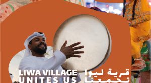 Liwa Village 2025 in Abu Dhabi Festival