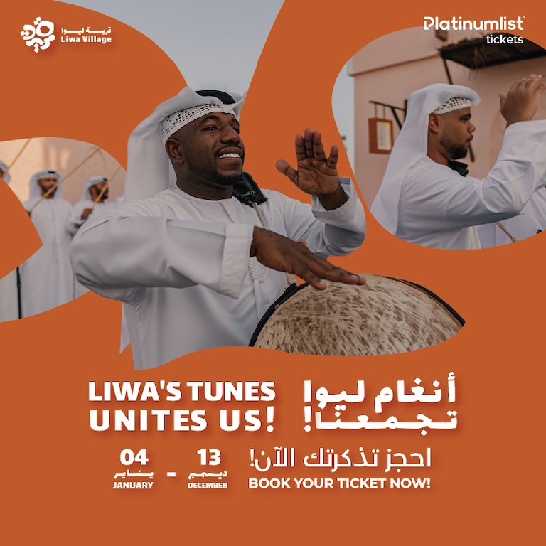 Mahmoud Al Turki and Aseel Hameem in Liwa Village 2025 Abu Dhabi Festival