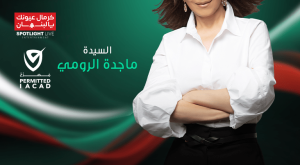 Majida El Roumi live in Dubai  The Agenda