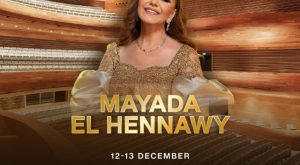 Mayada El Hennawy at Bahrain National Theatre  Bahrain National Theater