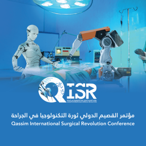 Qassim International Surgical Conference Revolution in Surgical Technology  King Khalid Cultural Center