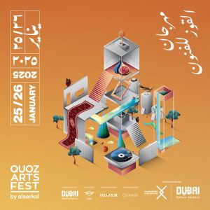 Quoz Arts Fest 2025 in Dubai Festival