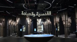 Light and Peace Museum | Diya Experience Must-see attractions