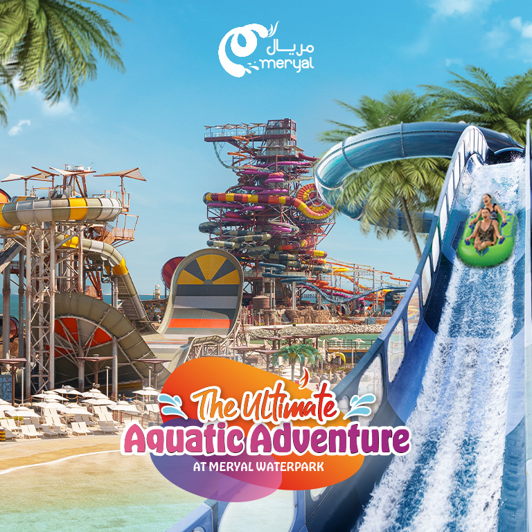 Meryal Waterpark Entry Ticket Water Parks