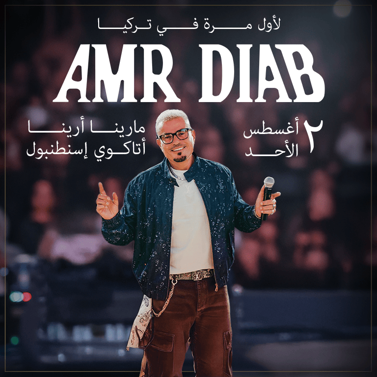 Amr Diab Live in Istanbul Turkey Concerts