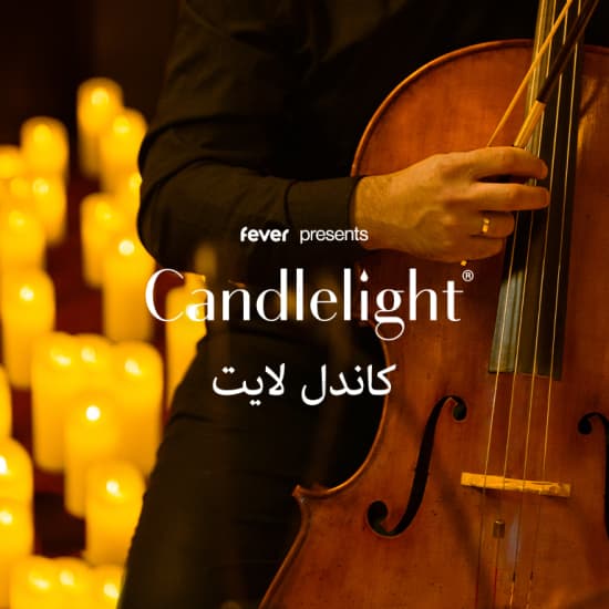 Candlelight: فصول فيفالدي الأربعة at فندق إريديوم
